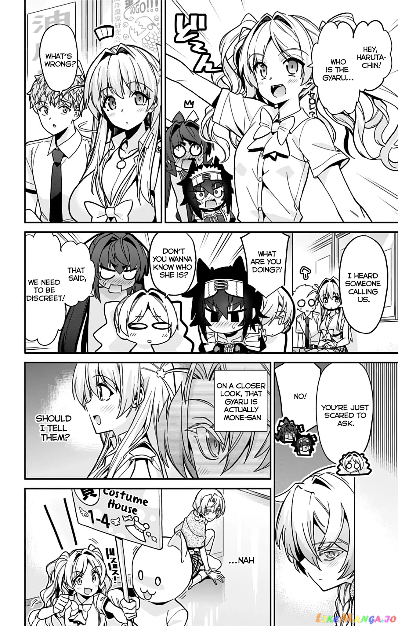 Mone-San no Majime Sugiru Tsukiaikata chapter 37 - page 7