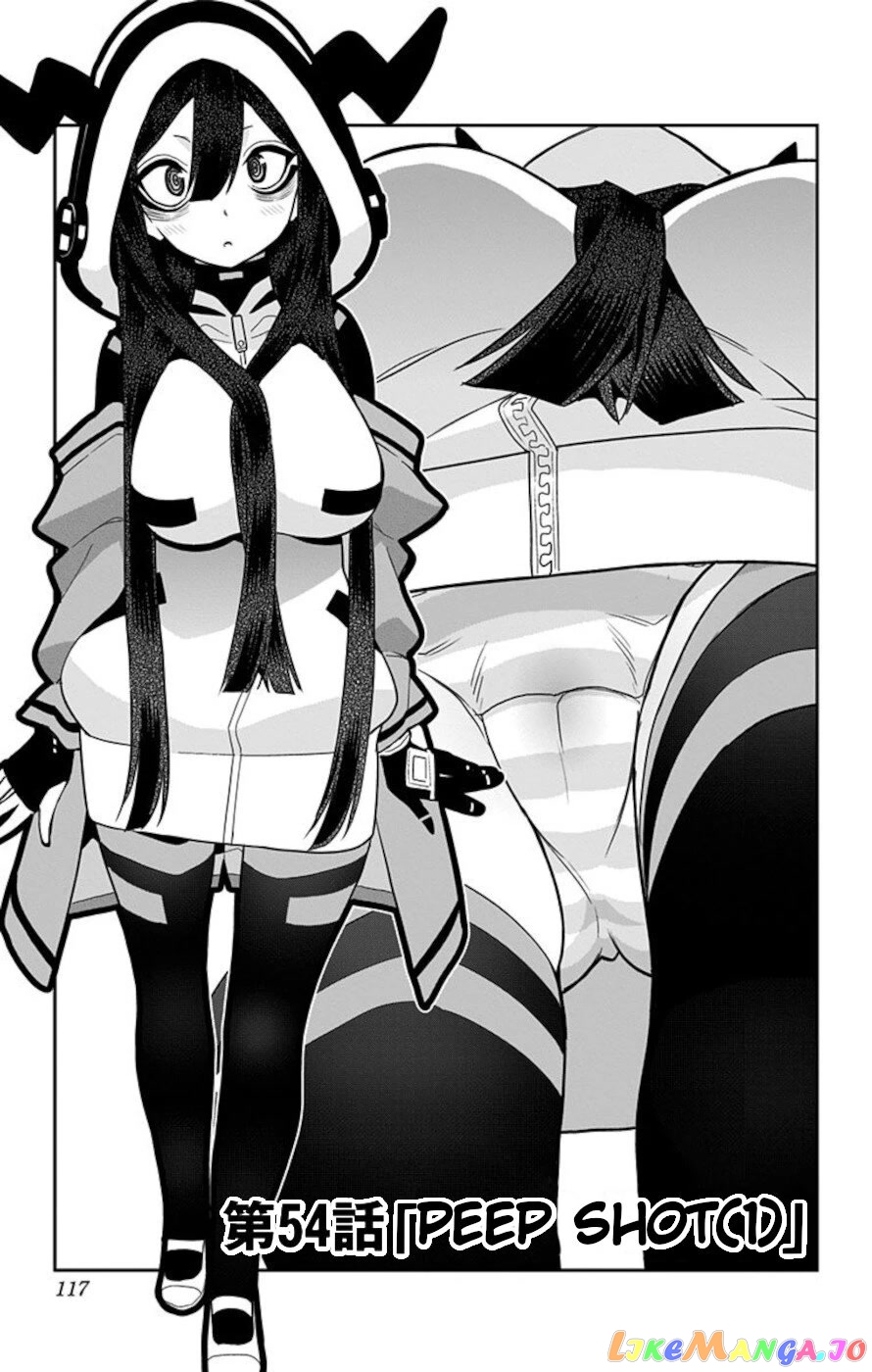 Mone-San no Majime Sugiru Tsukiaikata chapter 54 - page 1