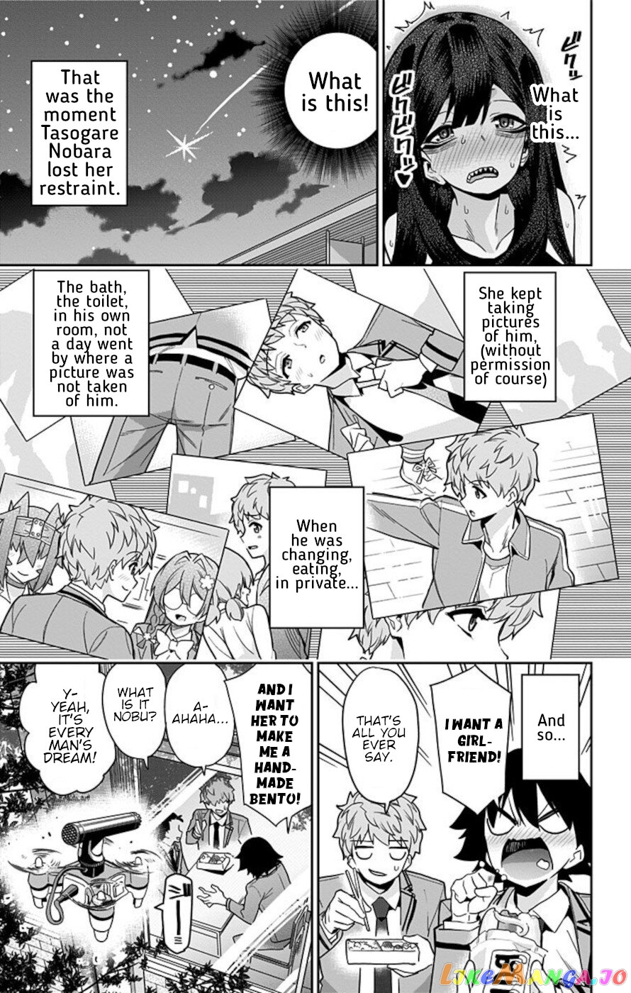 Mone-San no Majime Sugiru Tsukiaikata chapter 54 - page 11