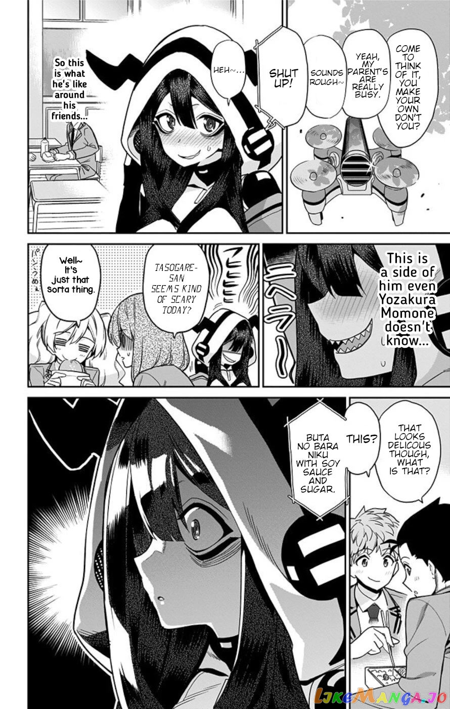 Mone-San no Majime Sugiru Tsukiaikata chapter 54 - page 12