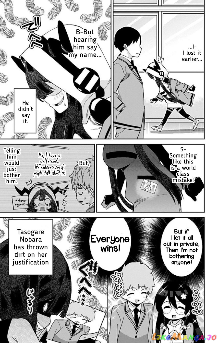 Mone-San no Majime Sugiru Tsukiaikata chapter 54 - page 15
