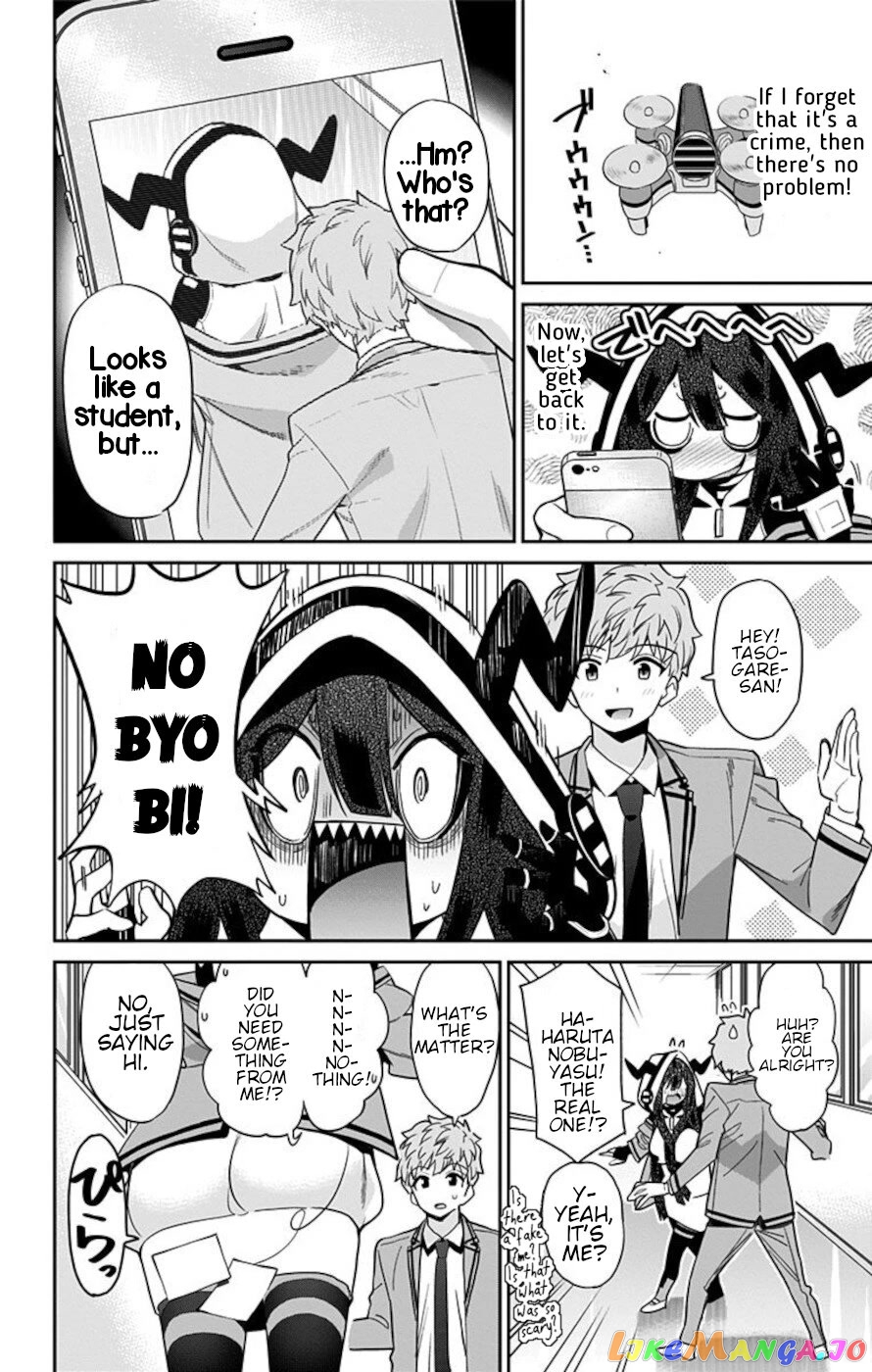 Mone-San no Majime Sugiru Tsukiaikata chapter 54 - page 16
