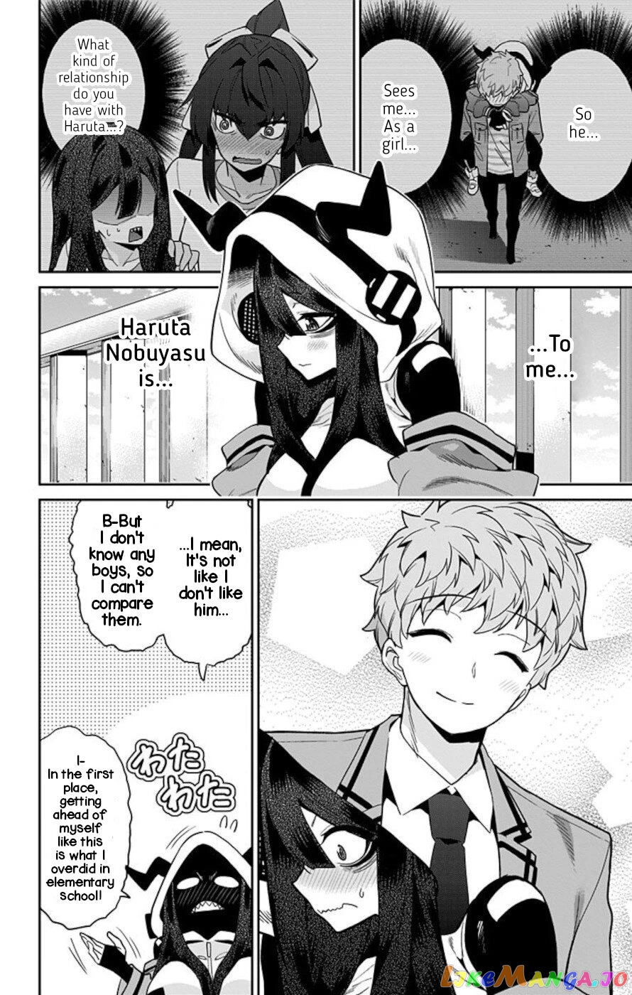 Mone-San no Majime Sugiru Tsukiaikata chapter 54 - page 4