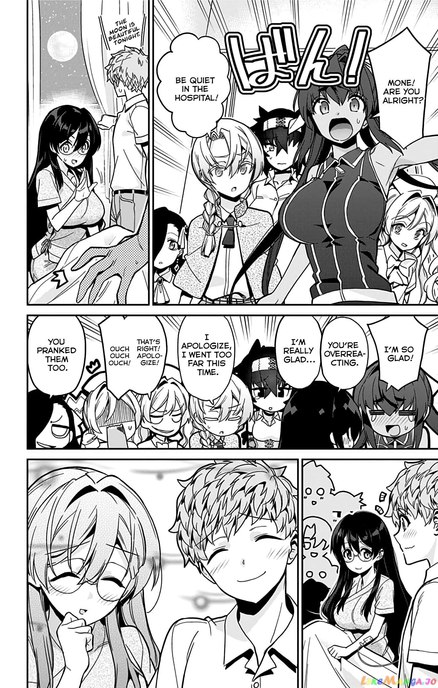 Mone-San no Majime Sugiru Tsukiaikata chapter 38 - page 17