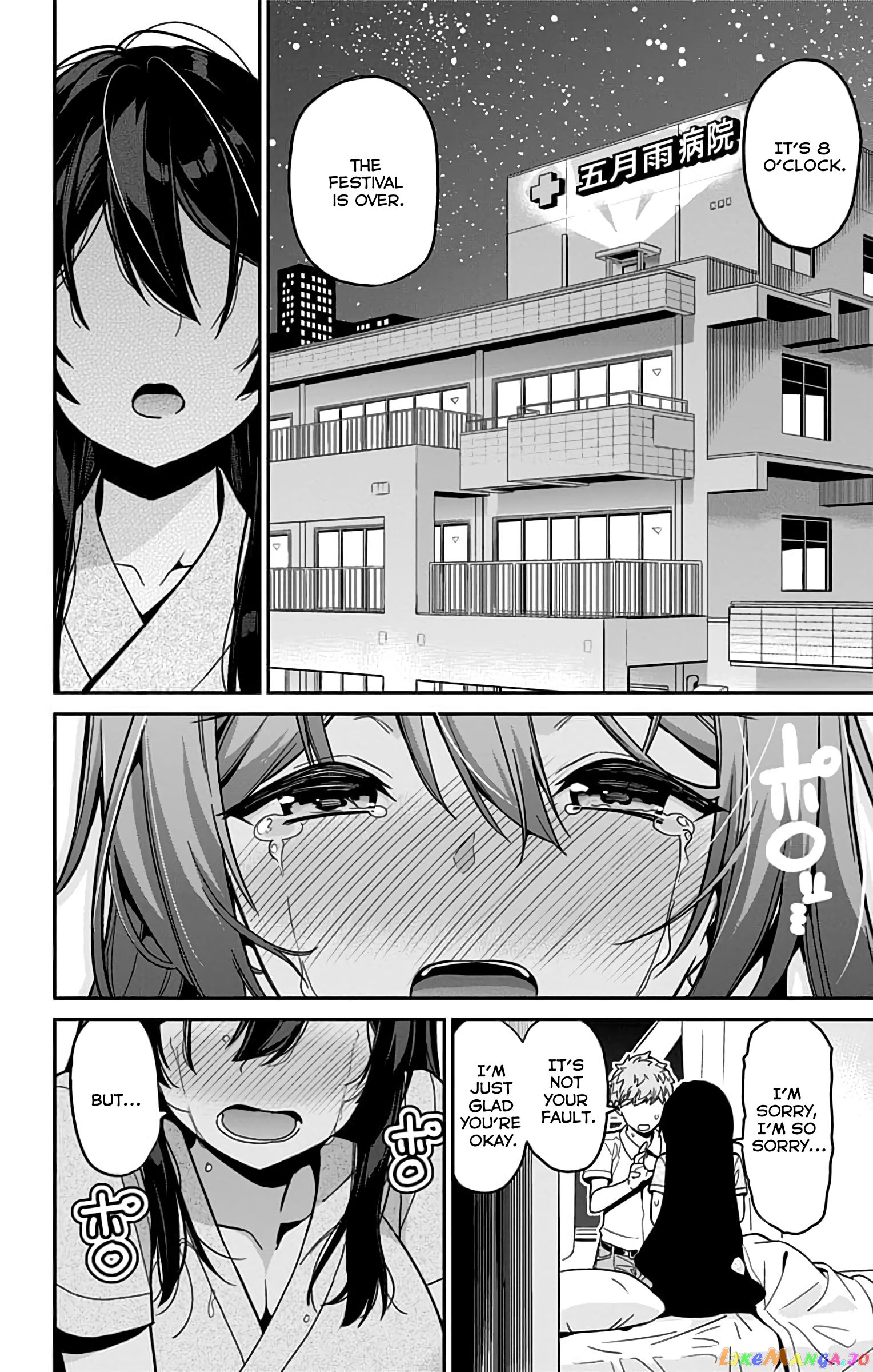 Mone-San no Majime Sugiru Tsukiaikata chapter 38 - page 9