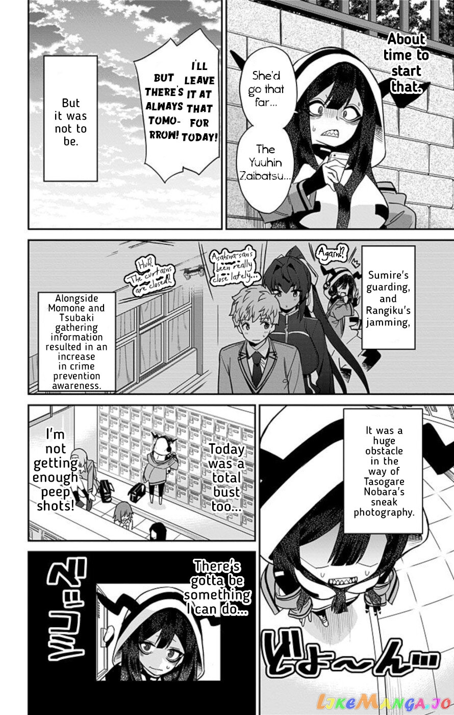 Mone-San no Majime Sugiru Tsukiaikata chapter 55 - page 10