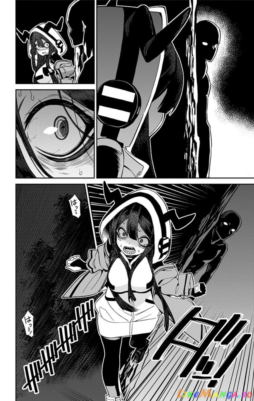 Mone-San no Majime Sugiru Tsukiaikata chapter 55 - page 14