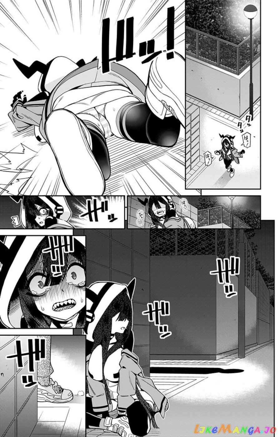 Mone-San no Majime Sugiru Tsukiaikata chapter 55 - page 15
