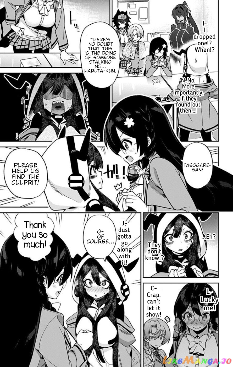 Mone-San no Majime Sugiru Tsukiaikata chapter 55 - page 3