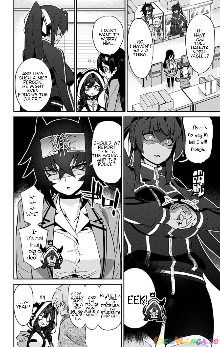 Mone-San no Majime Sugiru Tsukiaikata chapter 55 - page 4