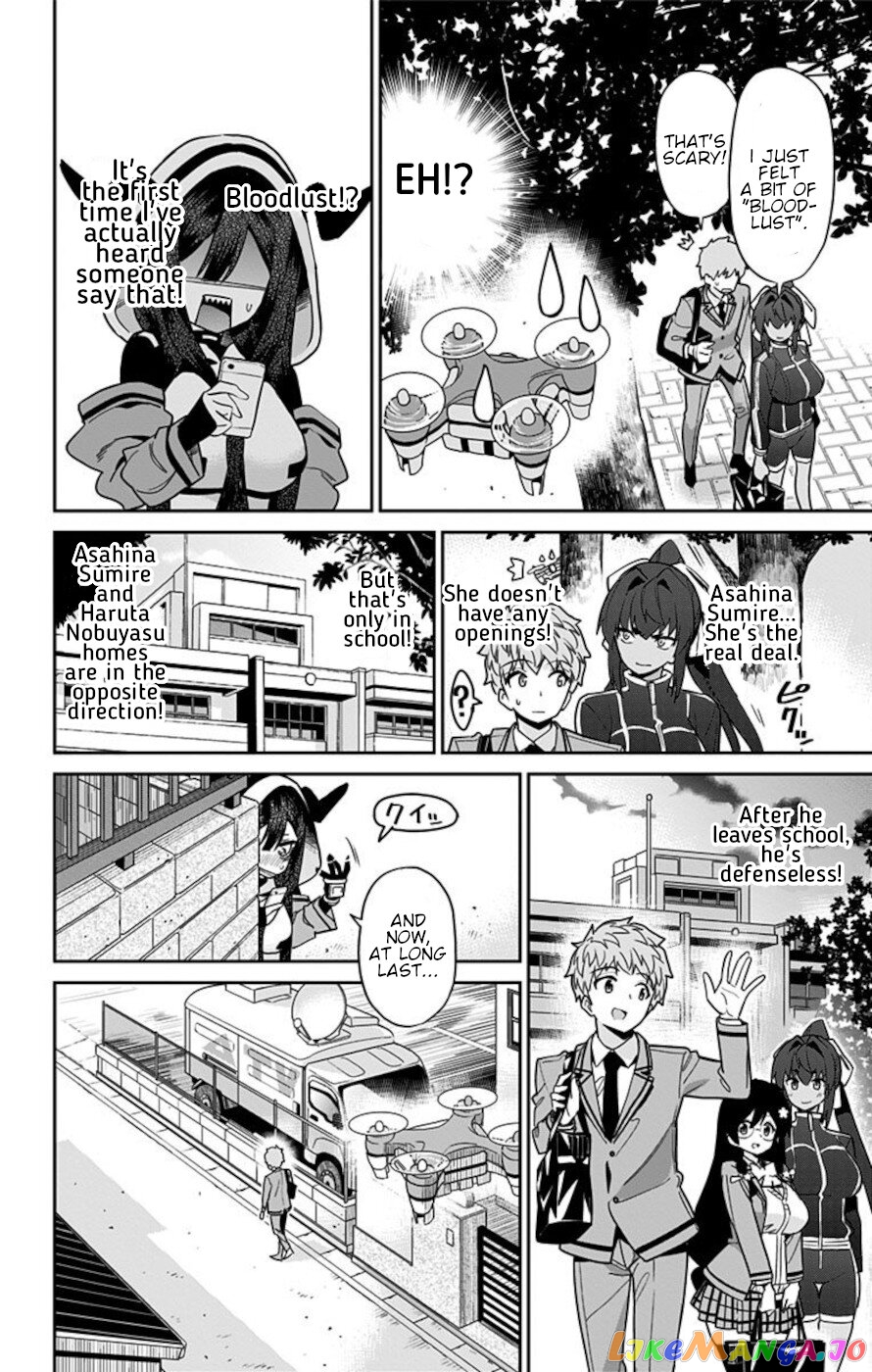 Mone-San no Majime Sugiru Tsukiaikata chapter 55 - page 8
