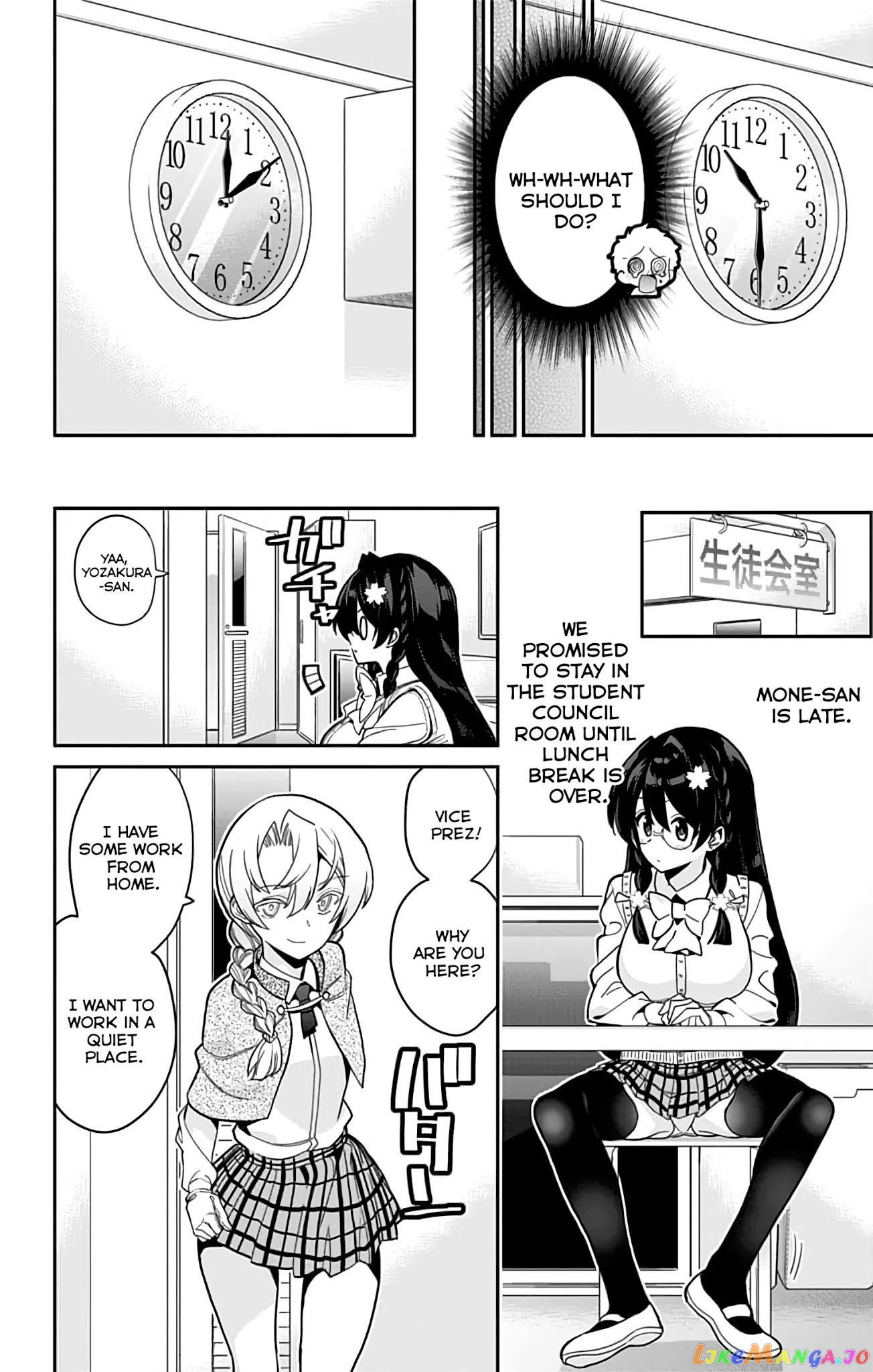 Mone-San no Majime Sugiru Tsukiaikata chapter 38.5 - page 14
