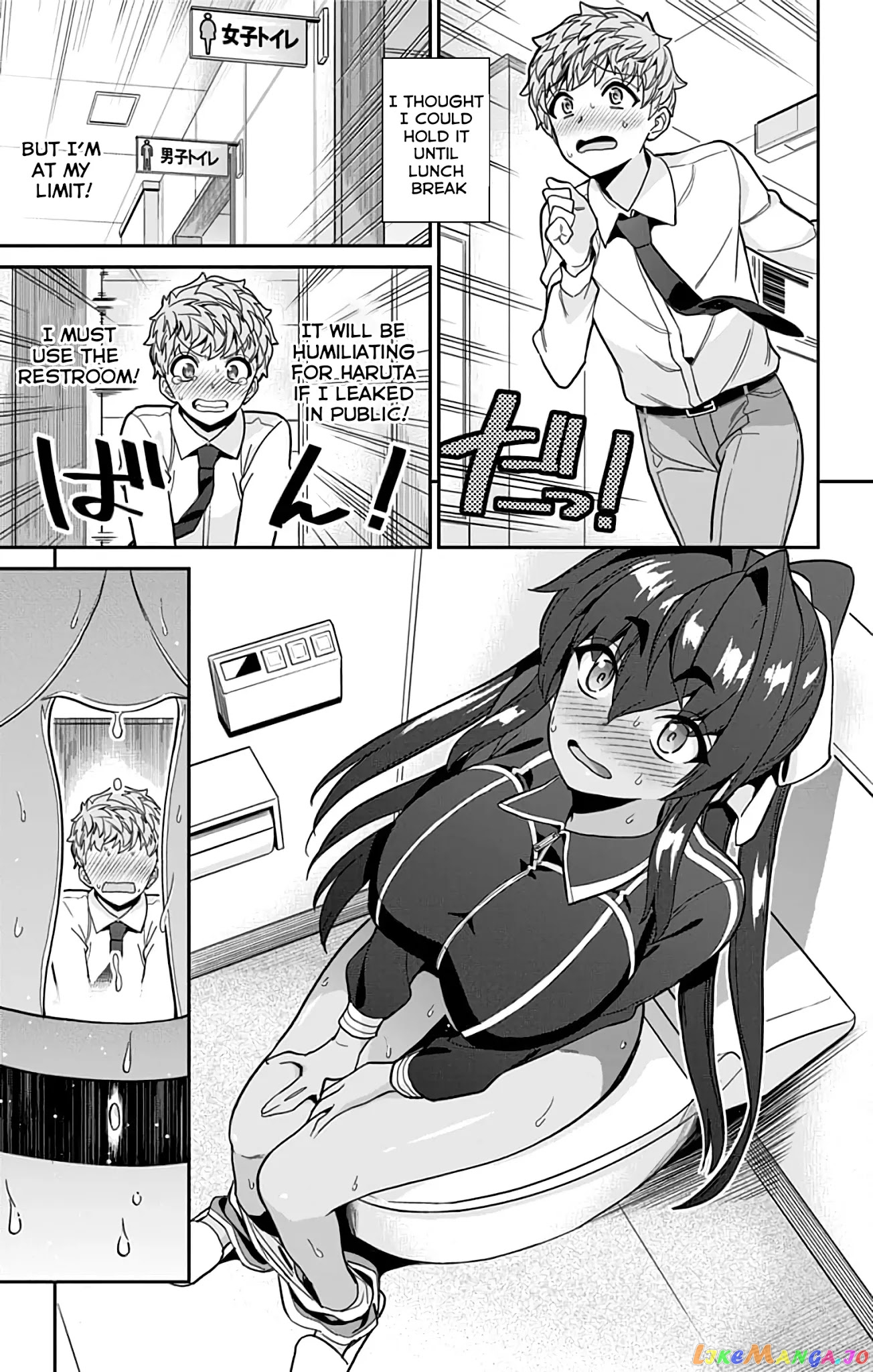 Mone-San no Majime Sugiru Tsukiaikata chapter 38.5 - page 17