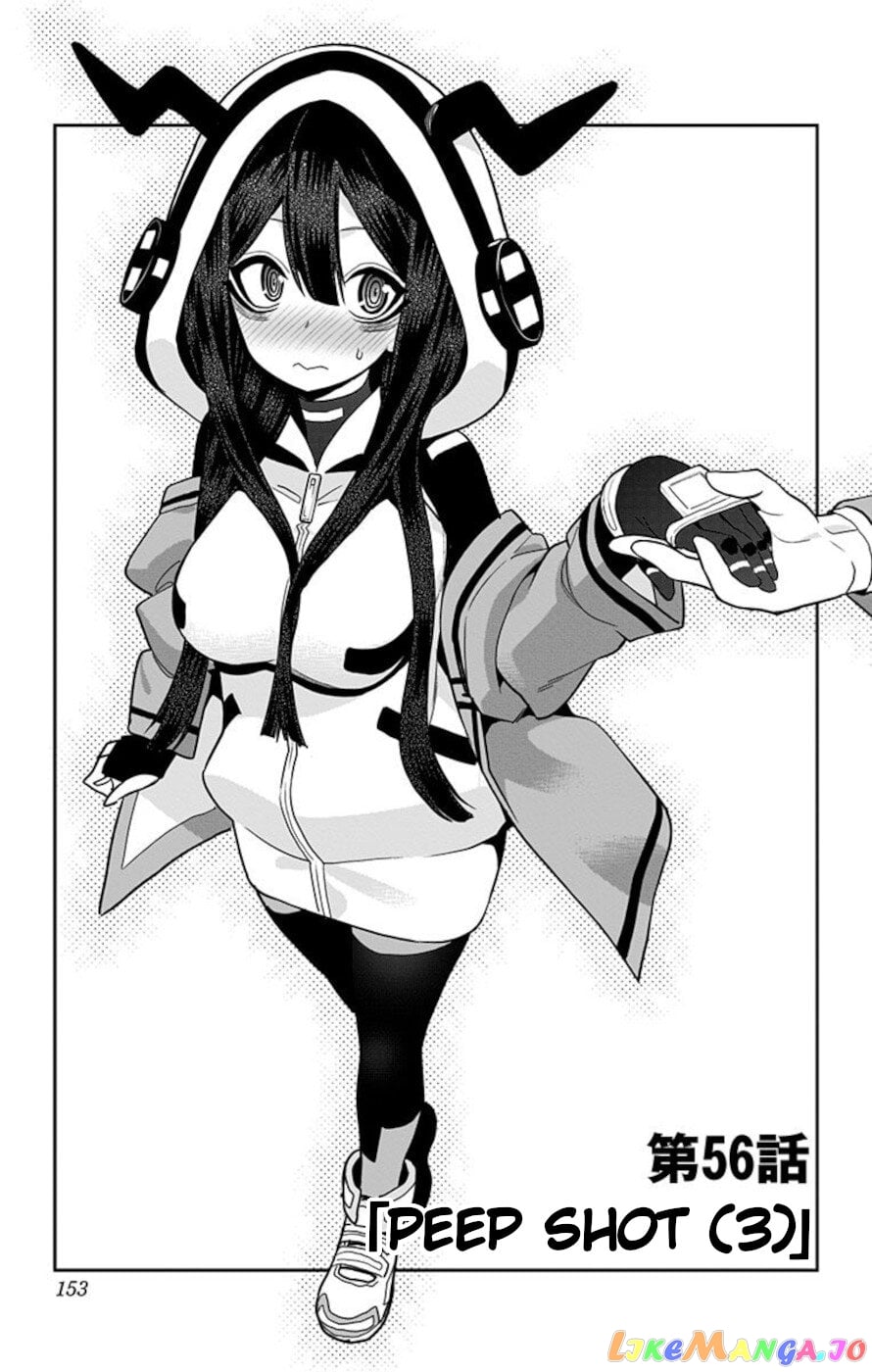 Mone-San no Majime Sugiru Tsukiaikata chapter 56 - page 1