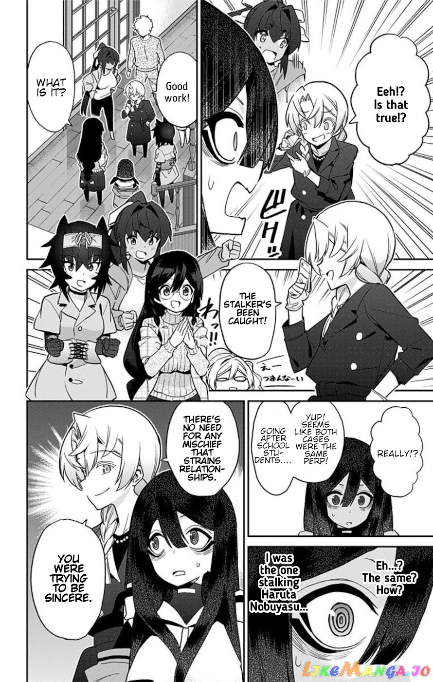 Mone-San no Majime Sugiru Tsukiaikata chapter 56 - page 16