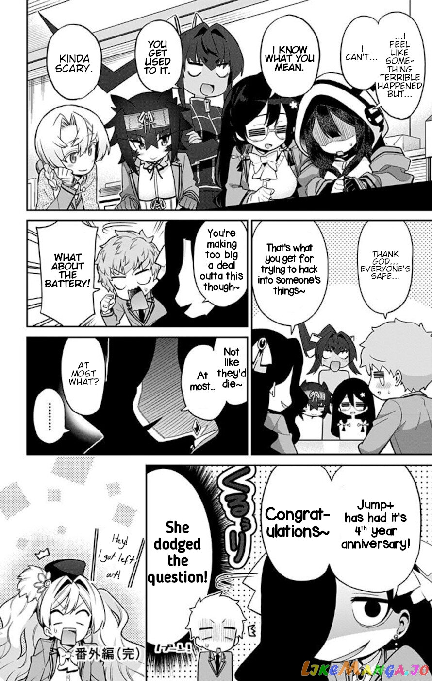 Mone-San no Majime Sugiru Tsukiaikata chapter 56.5 - page 10