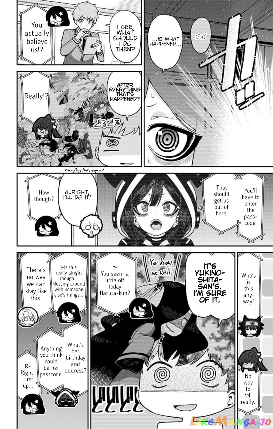 Mone-San no Majime Sugiru Tsukiaikata chapter 56.5 - page 4