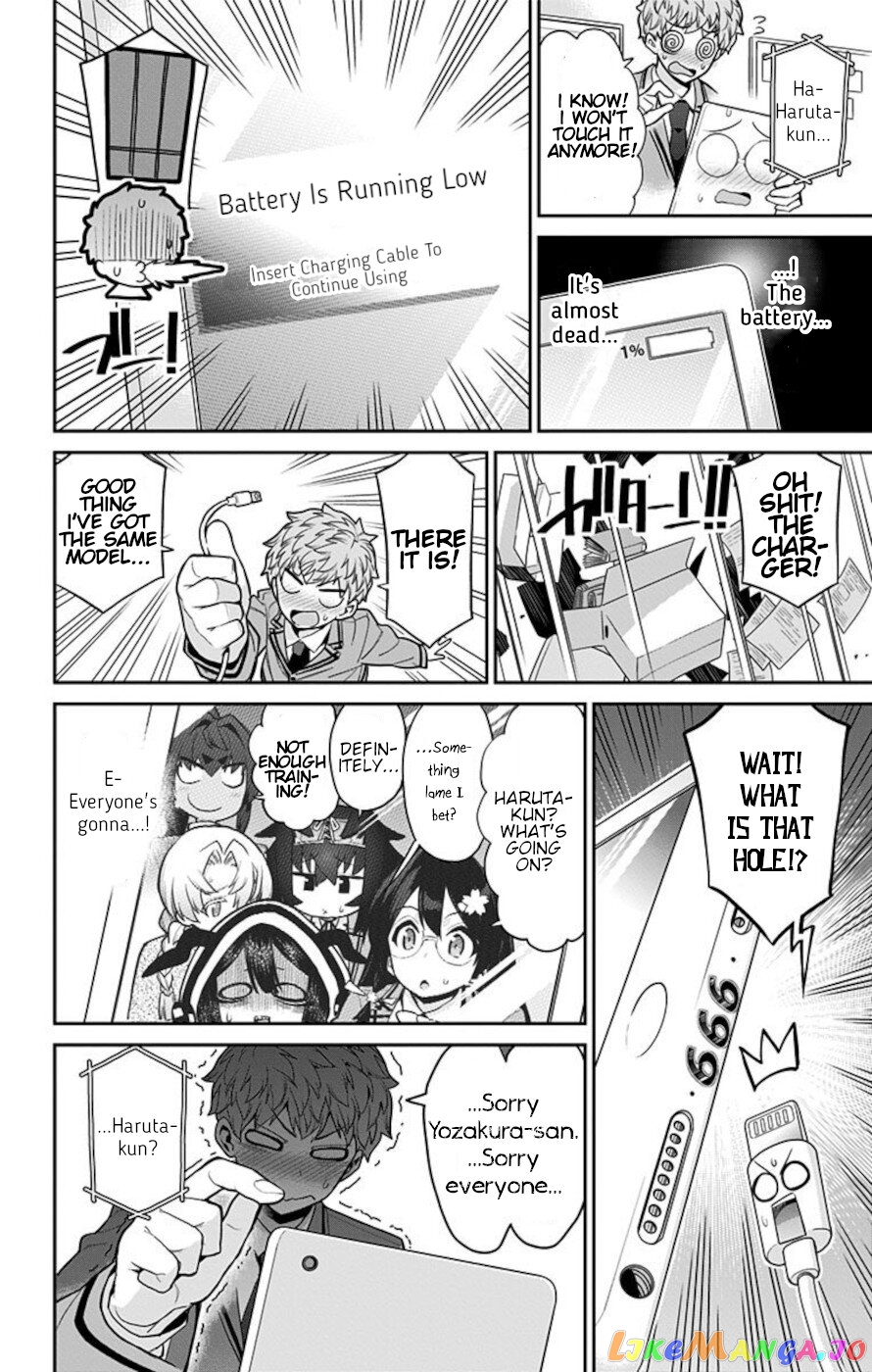 Mone-San no Majime Sugiru Tsukiaikata chapter 56.5 - page 6