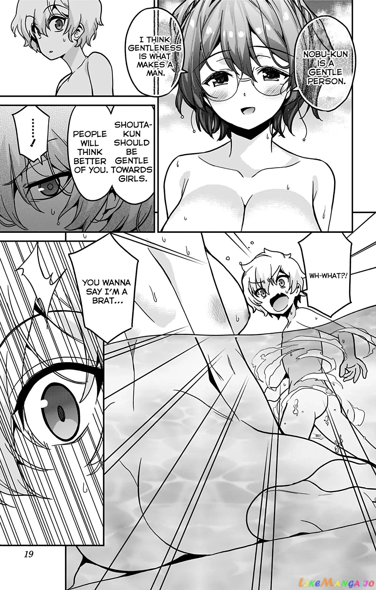 Mone-San no Majime Sugiru Tsukiaikata chapter 39 - page 14