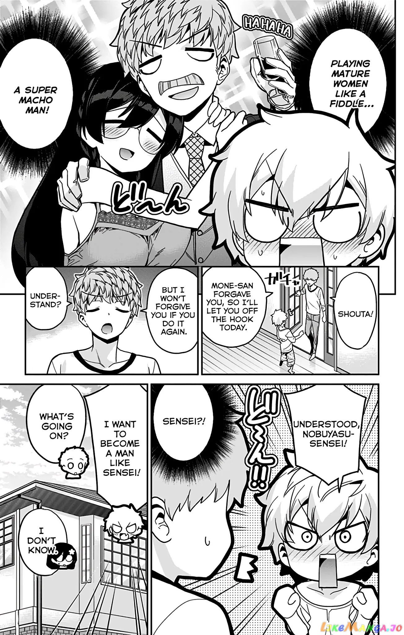 Mone-San no Majime Sugiru Tsukiaikata chapter 39 - page 18