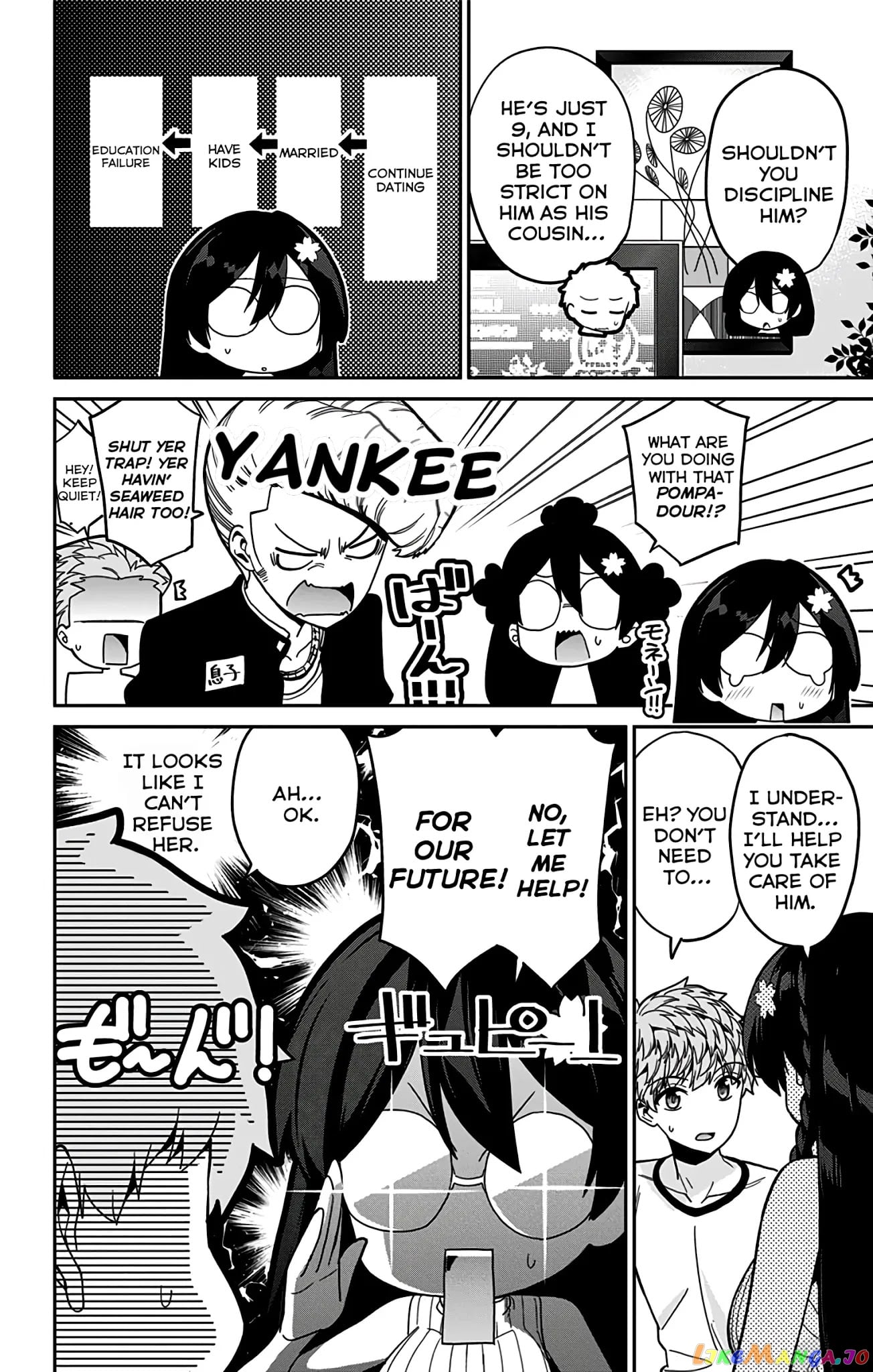 Mone-San no Majime Sugiru Tsukiaikata chapter 39 - page 5