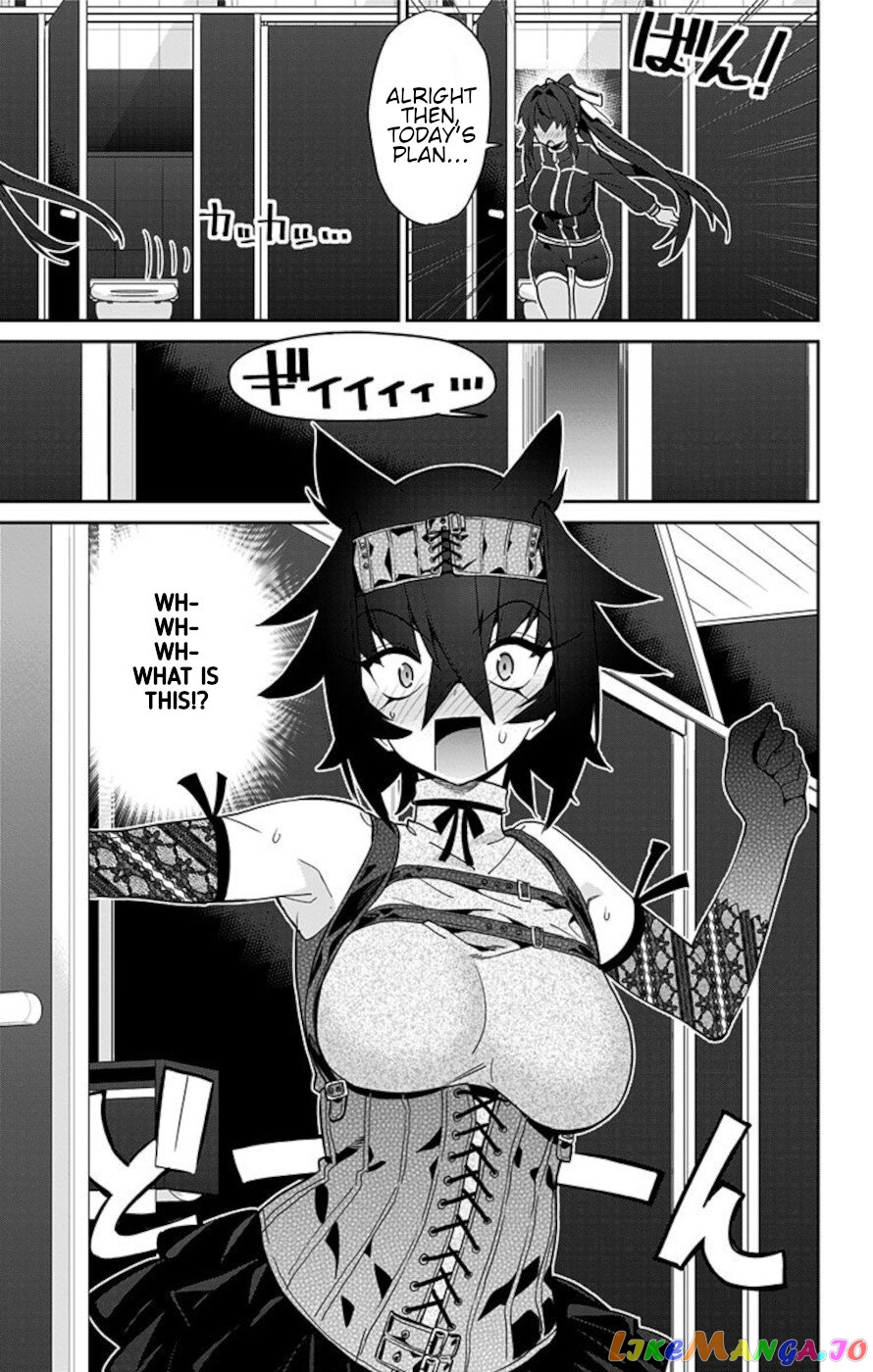 Mone-San no Majime Sugiru Tsukiaikata chapter 57 - page 17