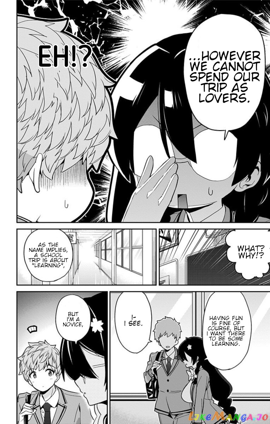 Mone-San no Majime Sugiru Tsukiaikata chapter 57 - page 4