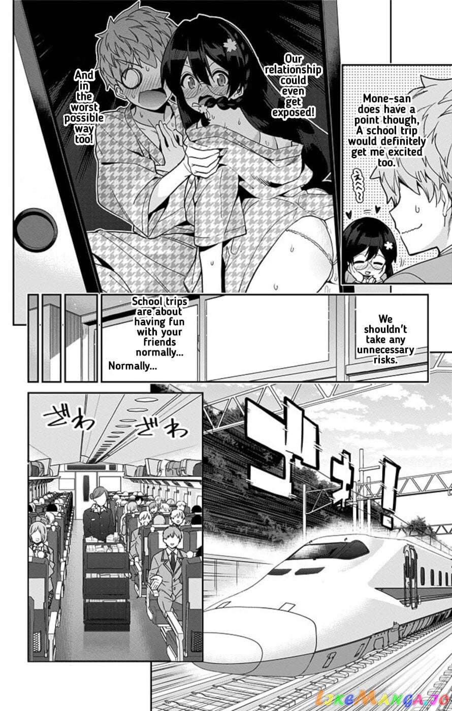 Mone-San no Majime Sugiru Tsukiaikata chapter 57 - page 6