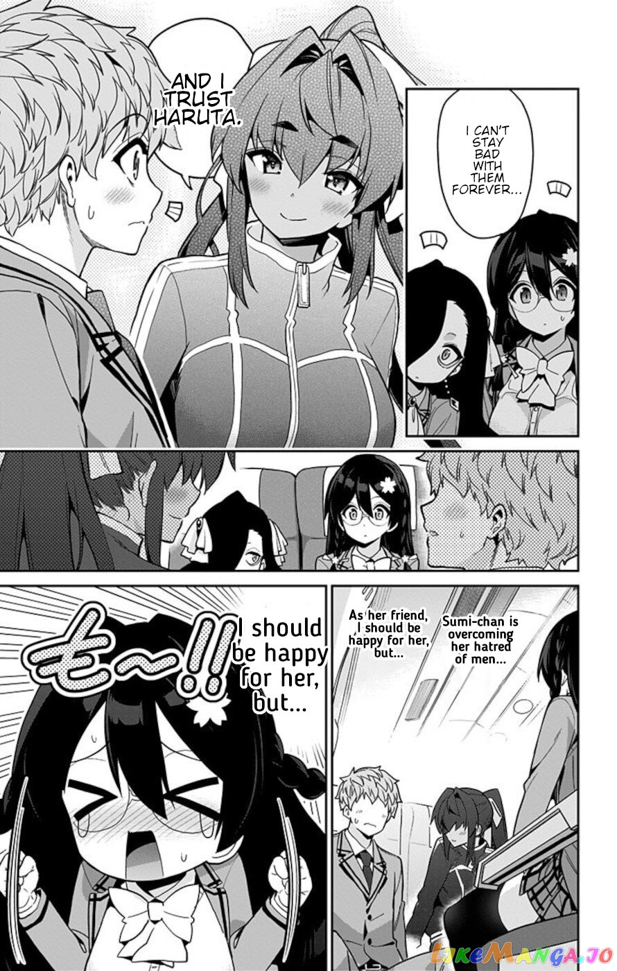 Mone-San no Majime Sugiru Tsukiaikata chapter 57 - page 9