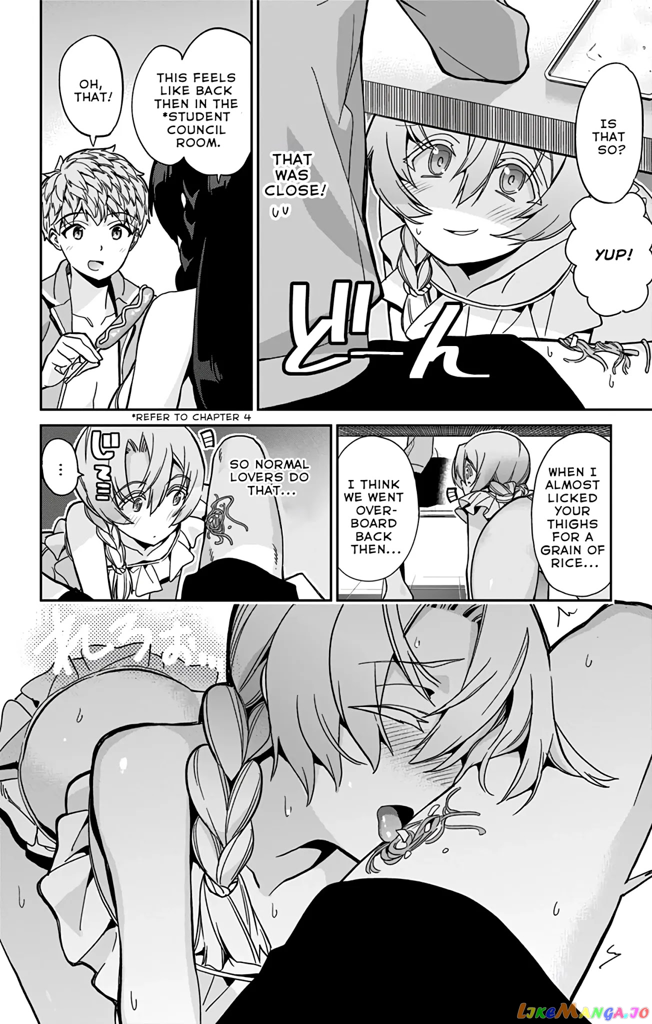 Mone-San no Majime Sugiru Tsukiaikata chapter 25 - page 15