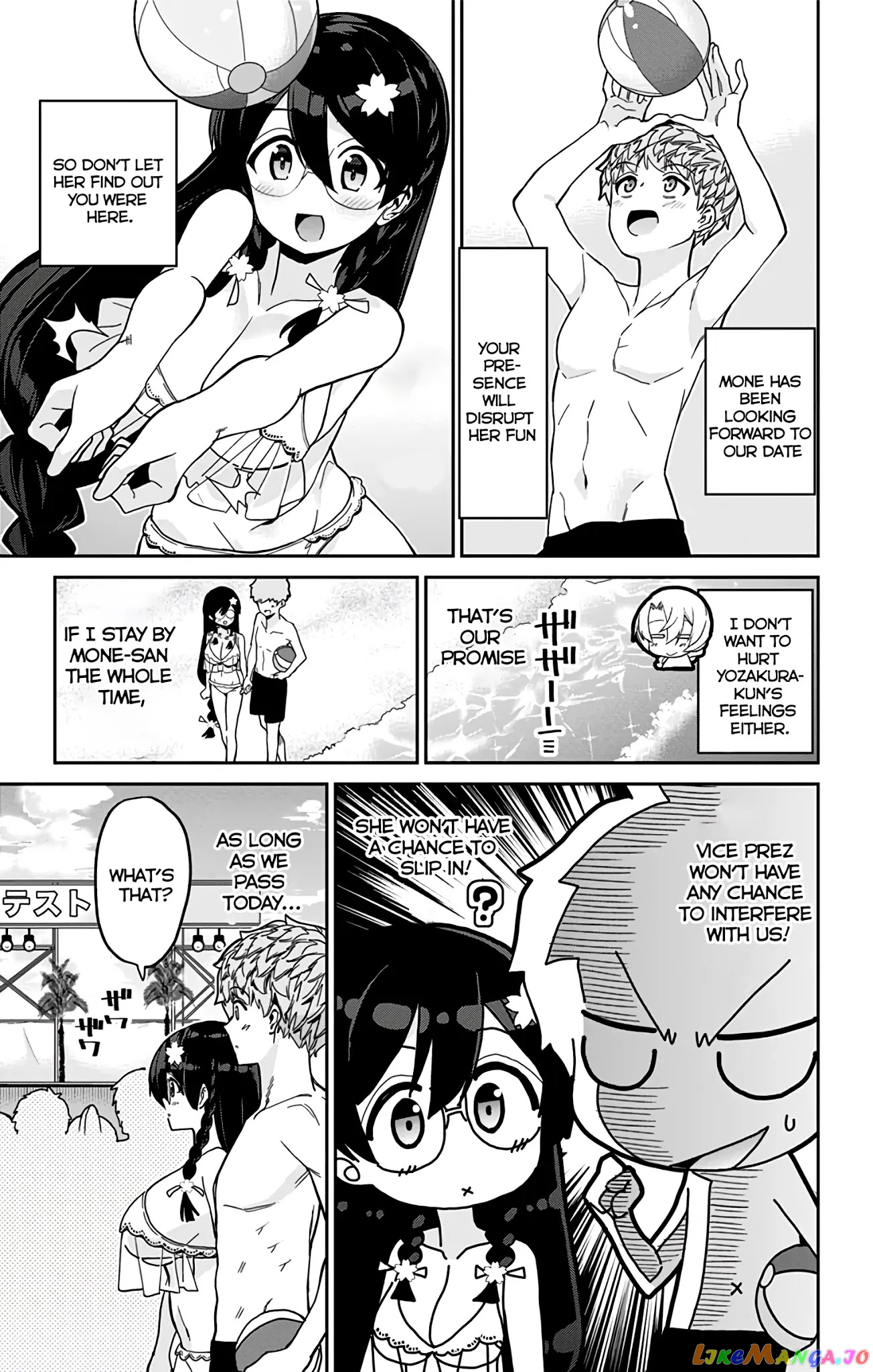 Mone-San no Majime Sugiru Tsukiaikata chapter 25 - page 6