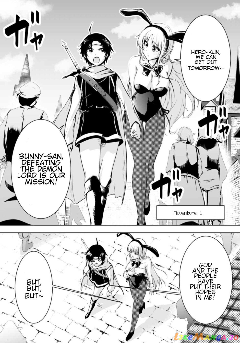 Yuusha-kun wa Tabidatenai Chapter 1 - page 1