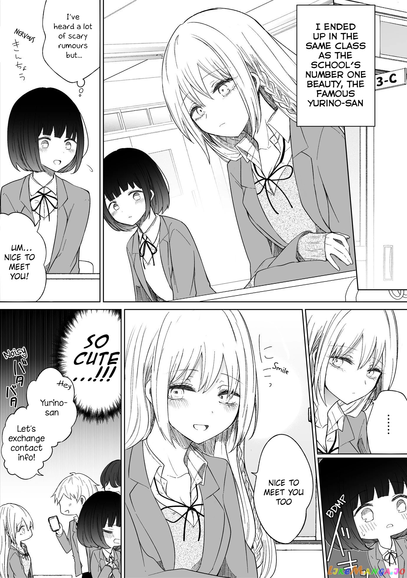 Ichizu de Bitch na Kouhai chapter 80 - page 1