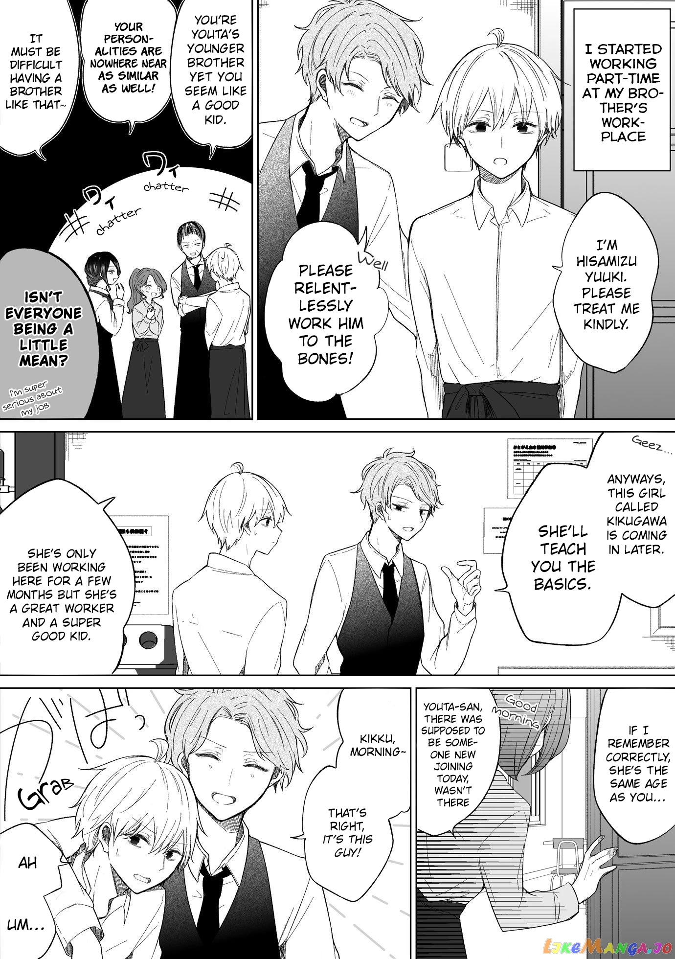 Ichizu de Bitch na Kouhai chapter 84 - page 1