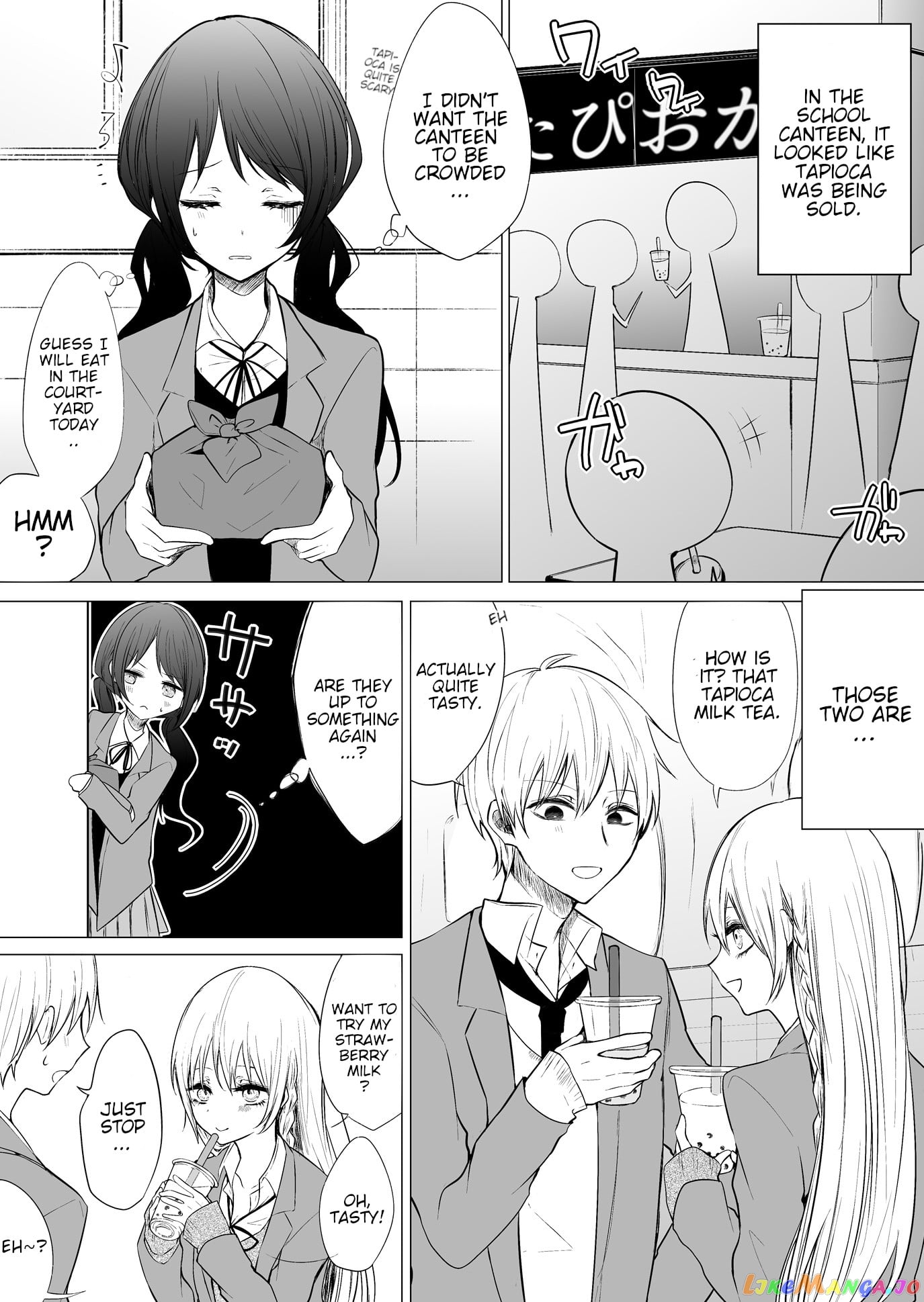 Ichizu de Bitch na Kouhai chapter 20 - page 6