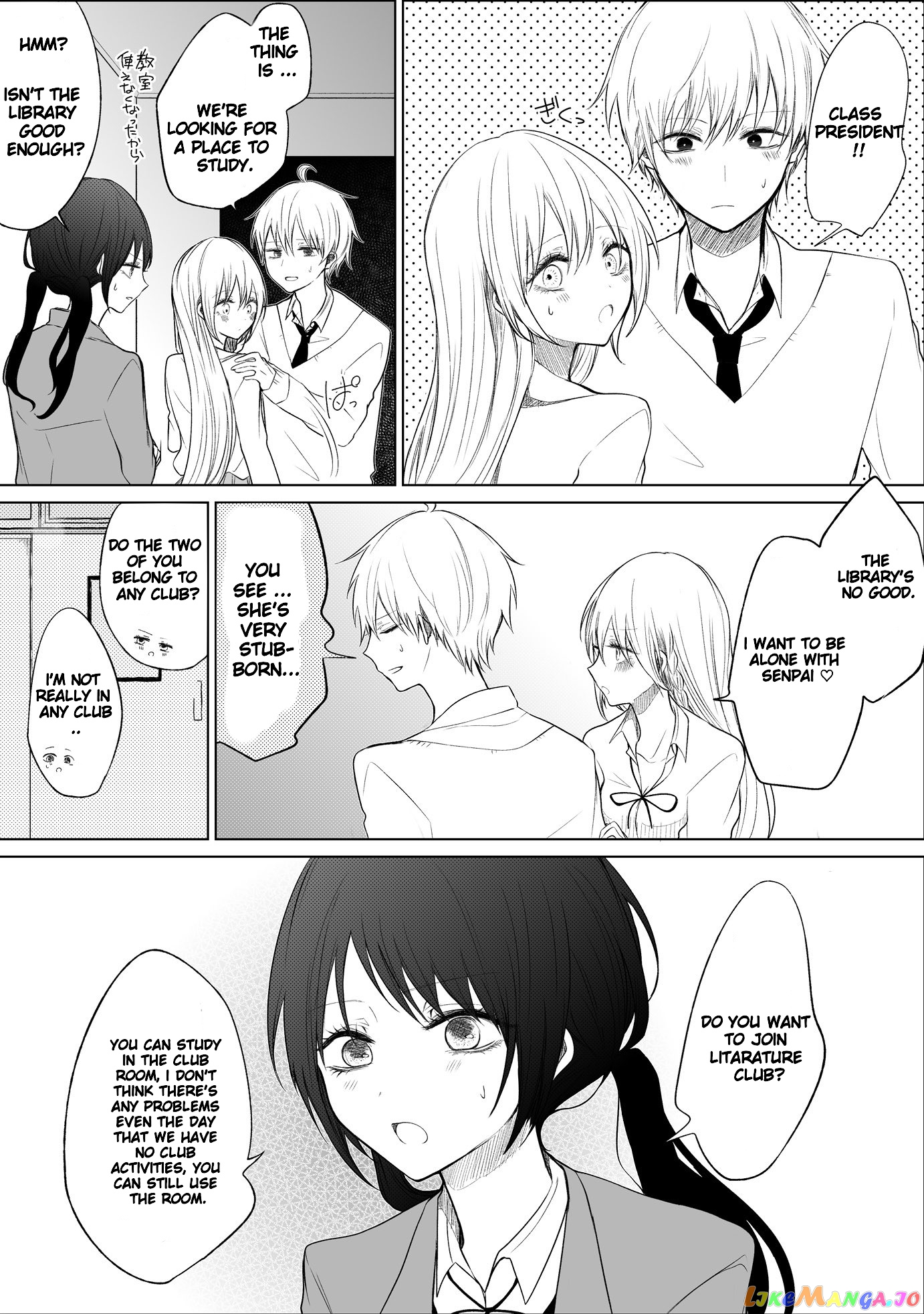 Ichizu de Bitch na Kouhai chapter 34 - page 2