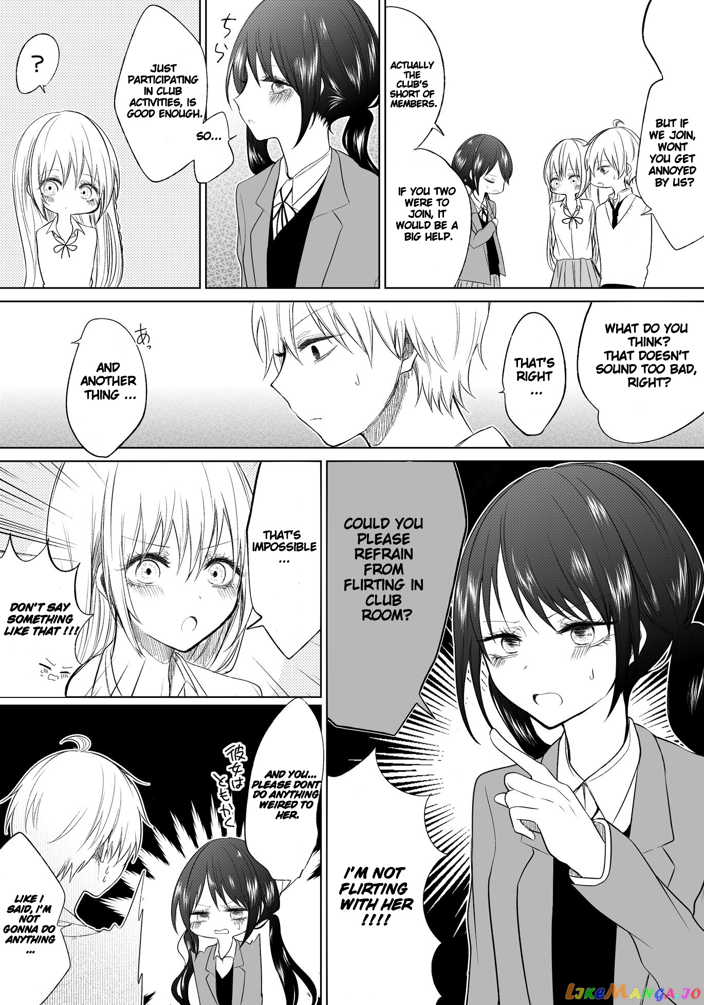 Ichizu de Bitch na Kouhai chapter 34 - page 3