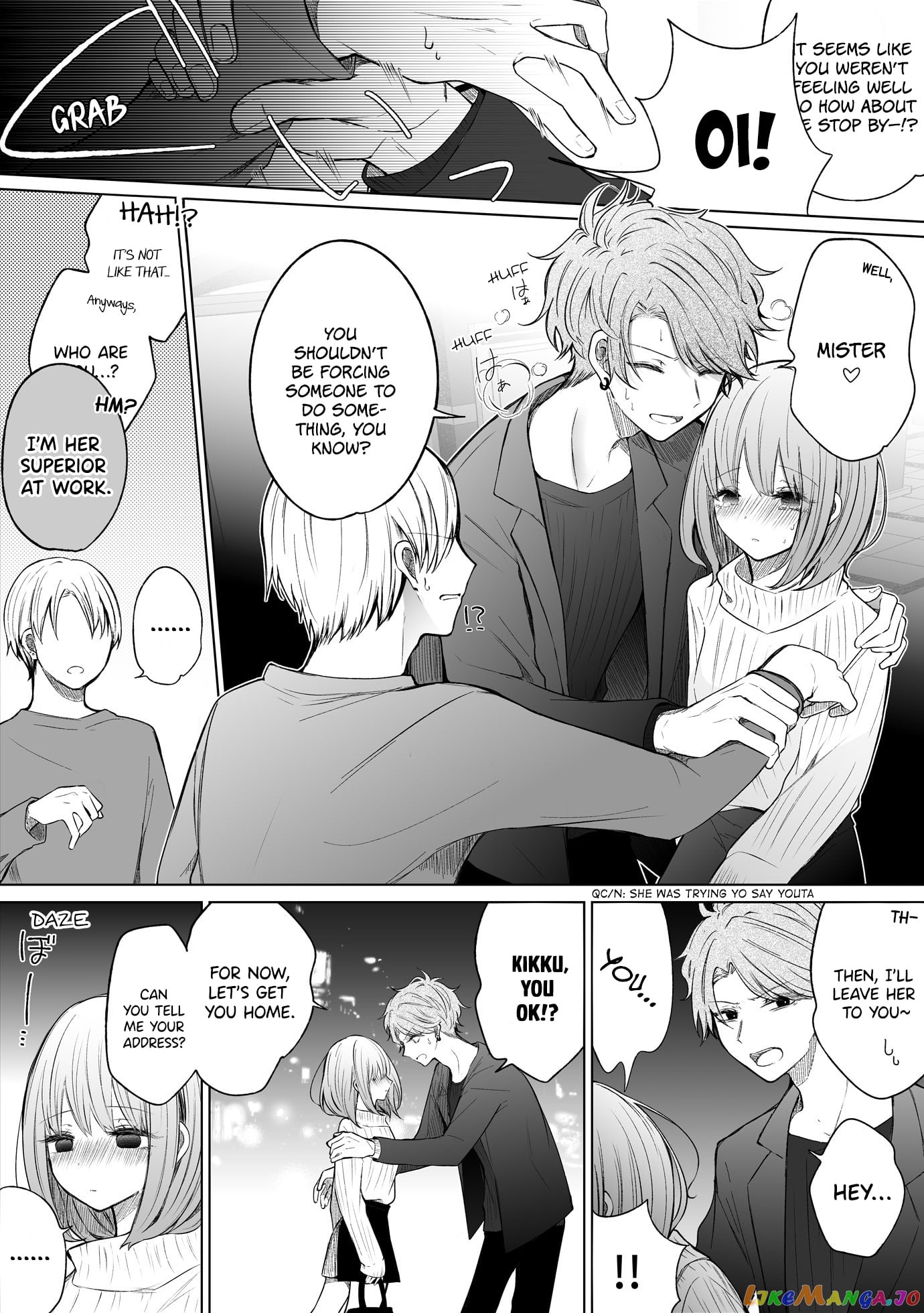 Ichizu de Bitch na Kouhai chapter 107 - page 3