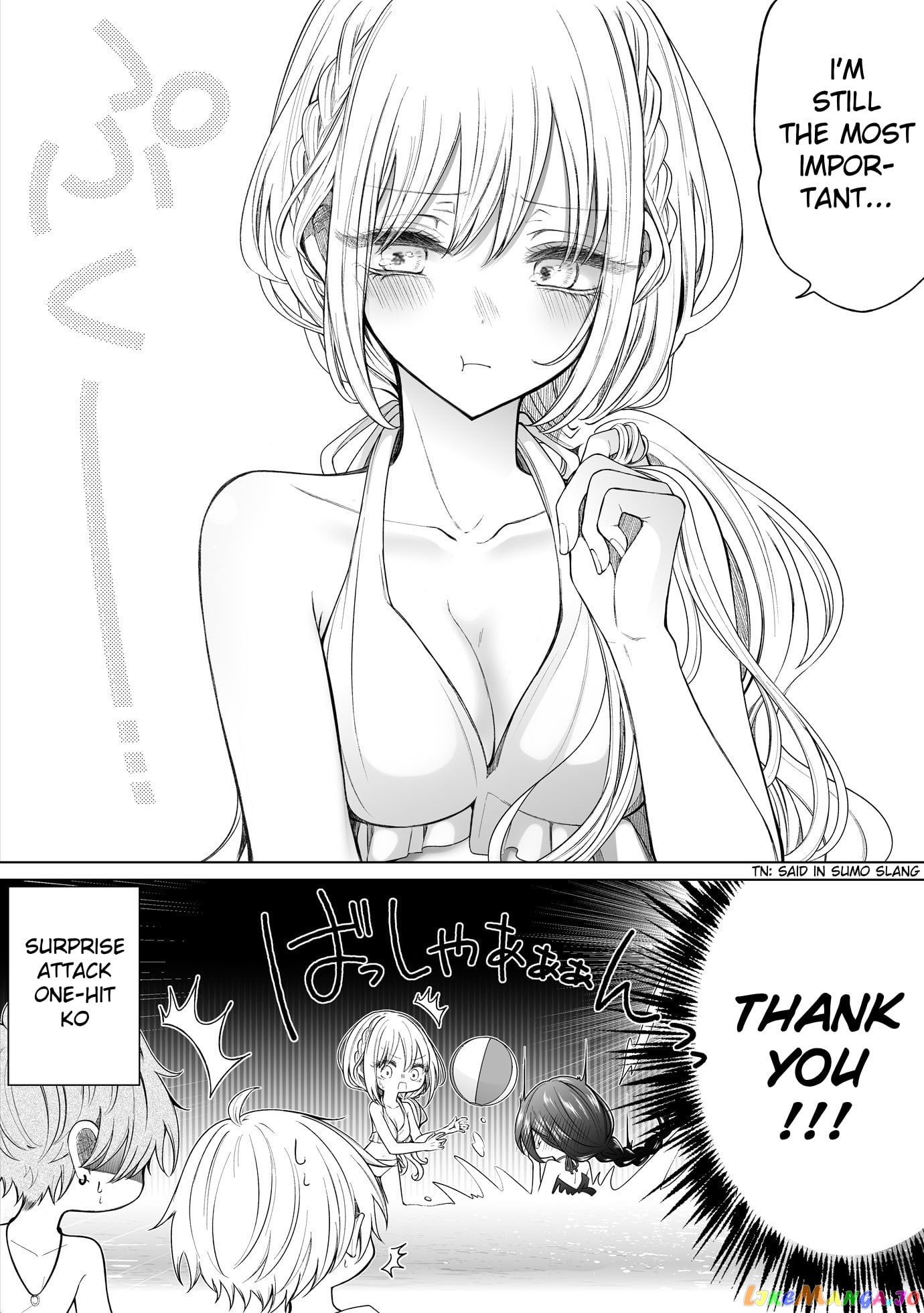Ichizu de Bitch na Kouhai chapter 152 - page 4
