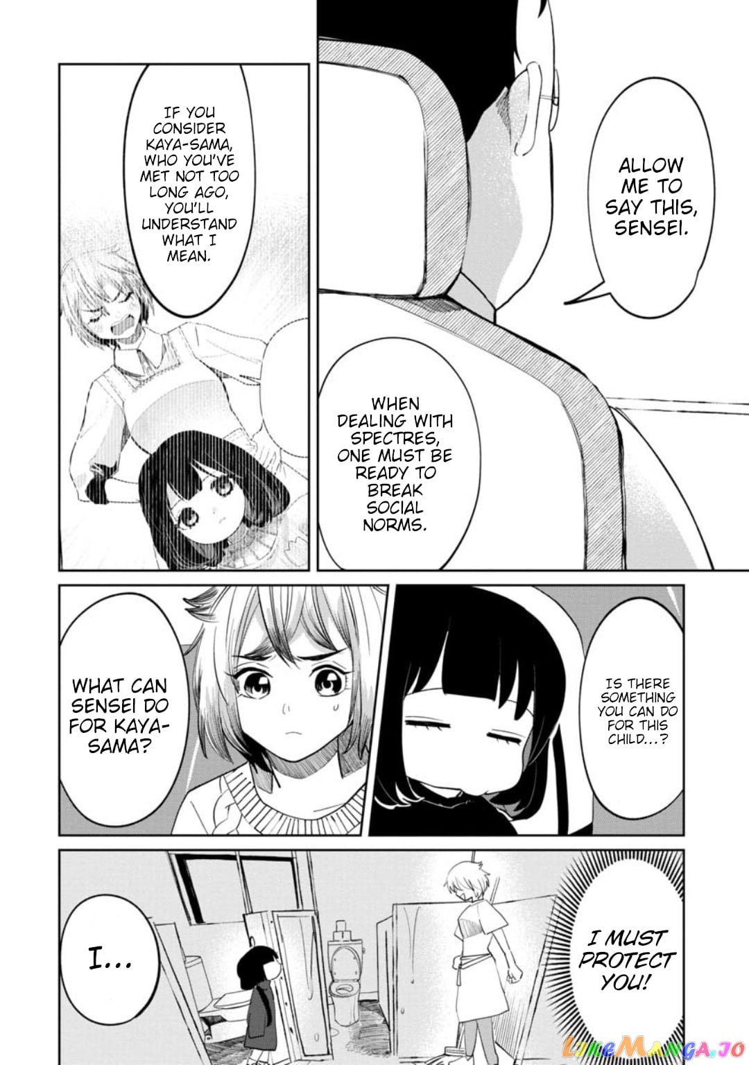 Kaya-chan isn't scary chapter 14 - page 4