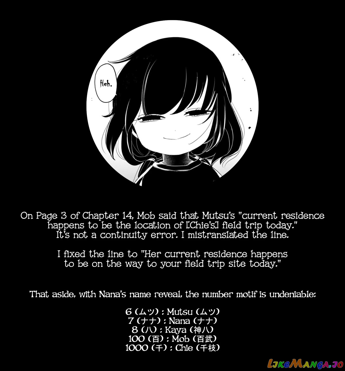 Kaya-chan isn't scary chapter 15 - page 17