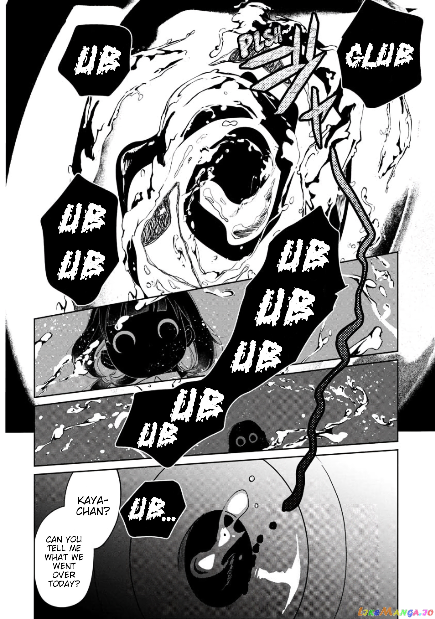 Kaya-chan isn't scary chapter 3 - page 17