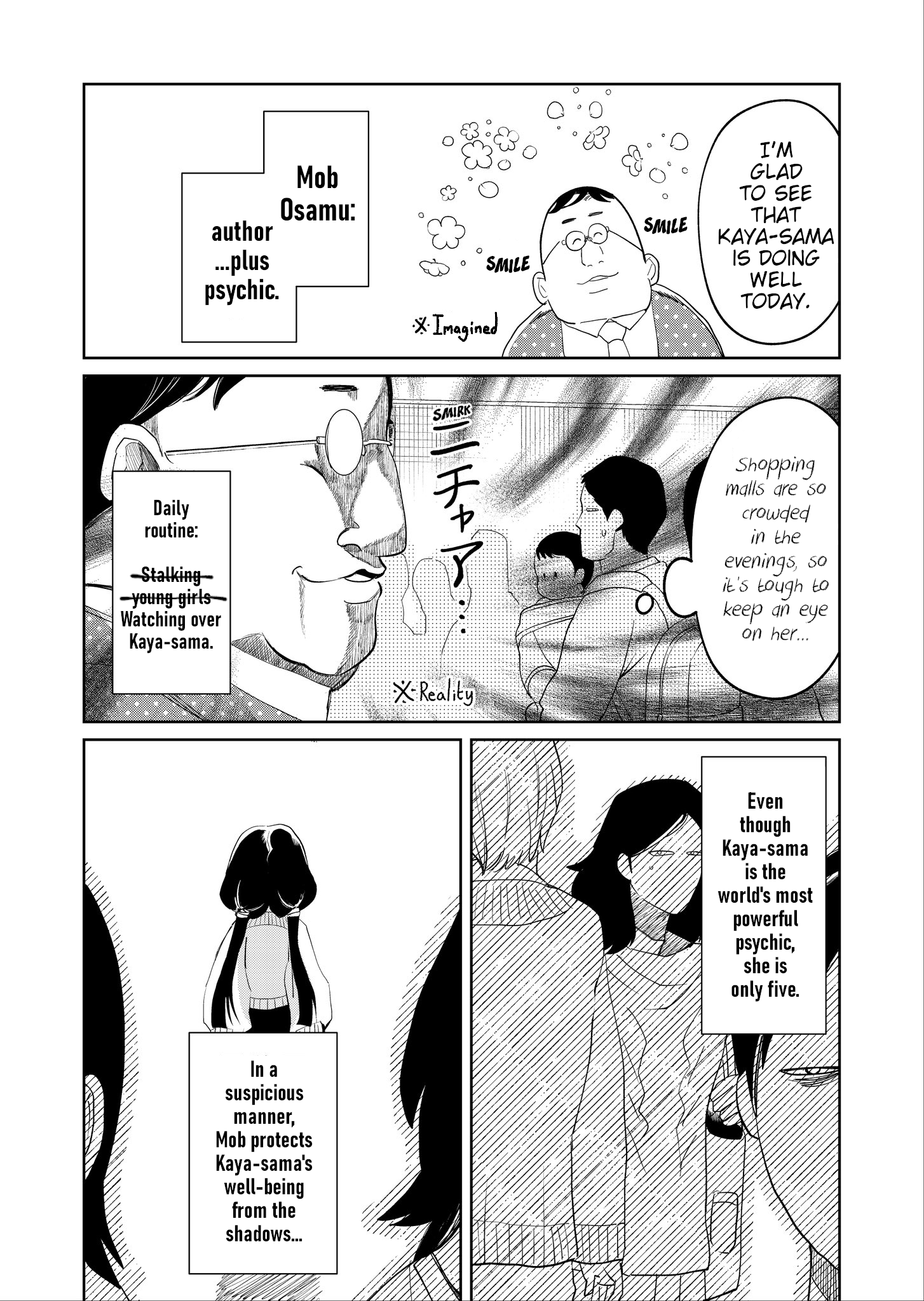 Kaya-chan isn't scary chapter 17 - page 3