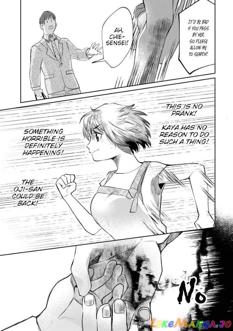 Kaya-chan isn't scary chapter 6 - page 13