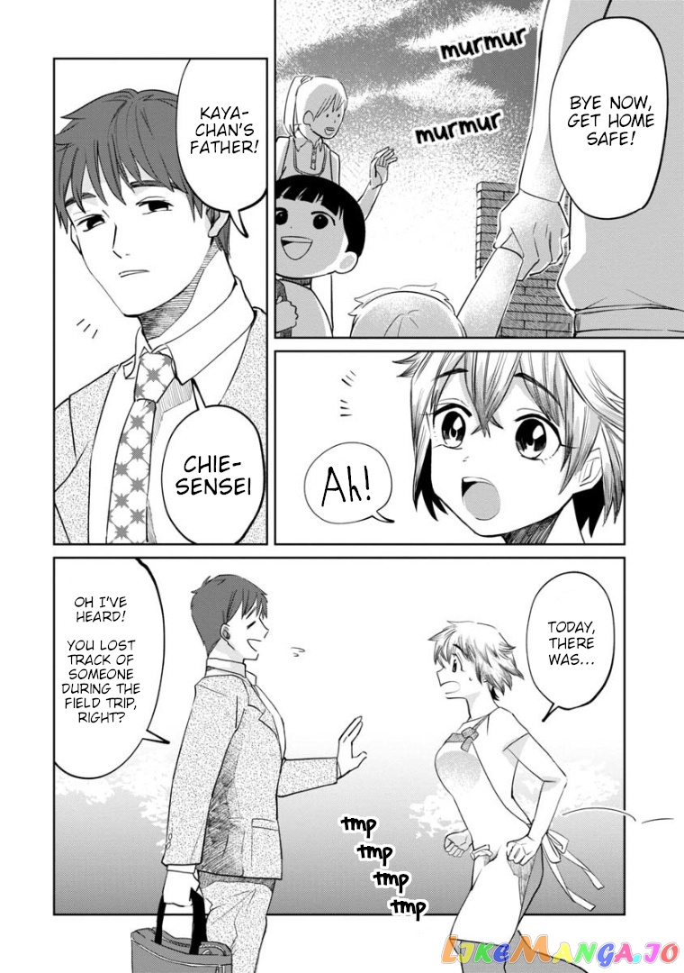 Kaya-chan isn't scary chapter 6 - page 6