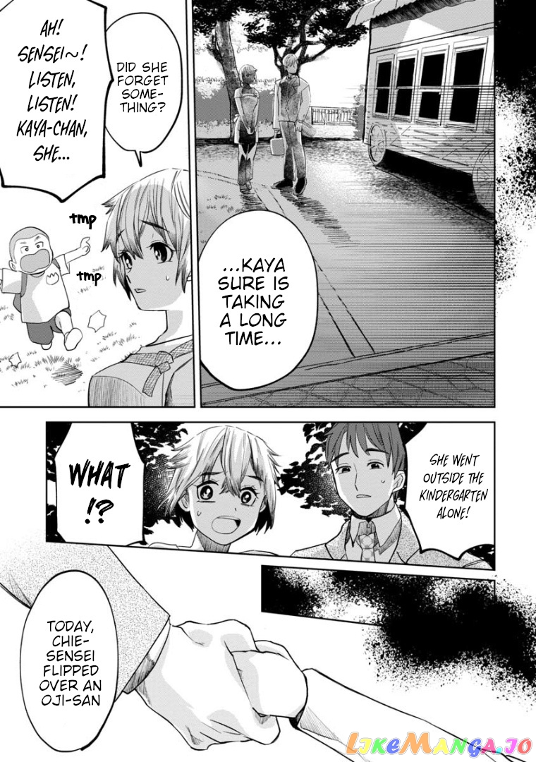 Kaya-chan isn't scary chapter 6 - page 9