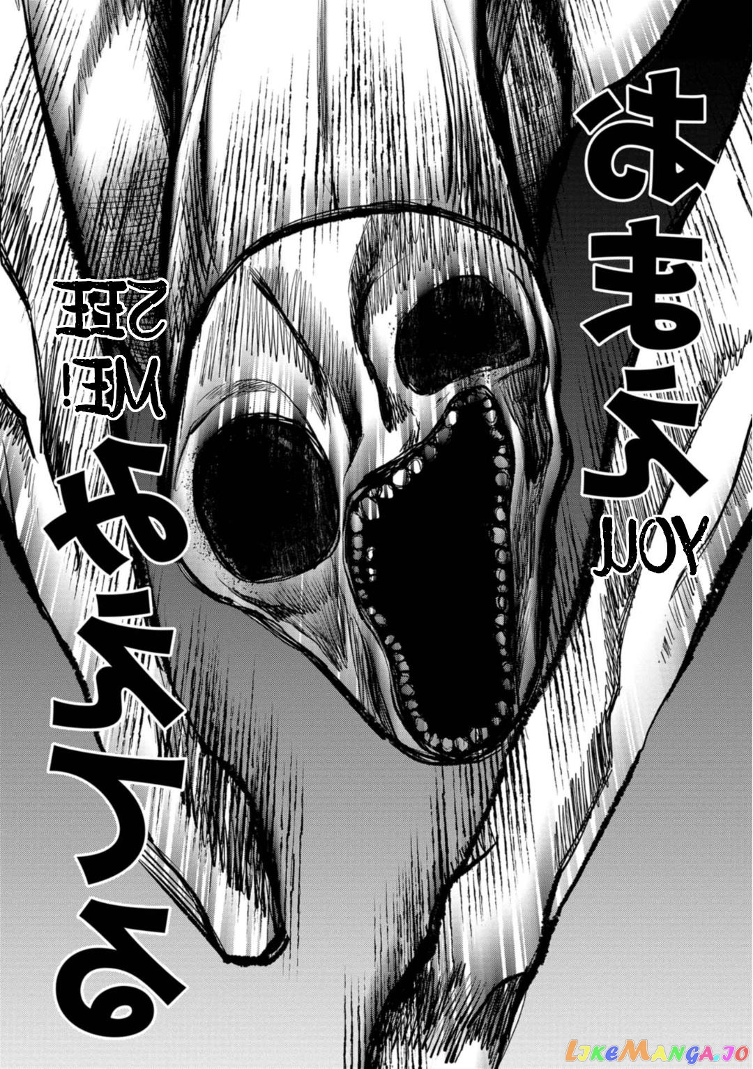 Kaya-chan isn't scary chapter 20 - page 15