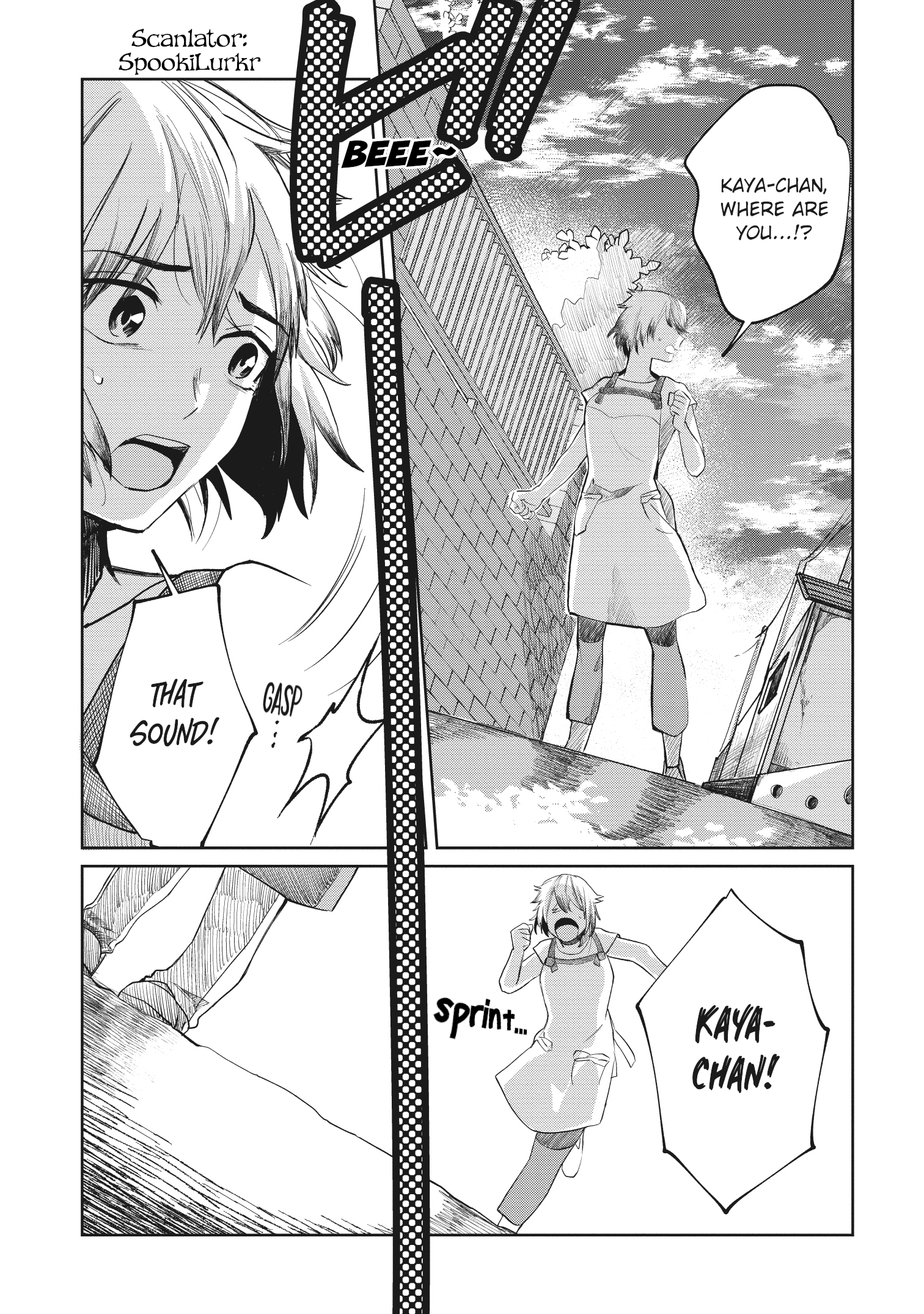Kaya-chan isn't scary chapter 7 - page 1