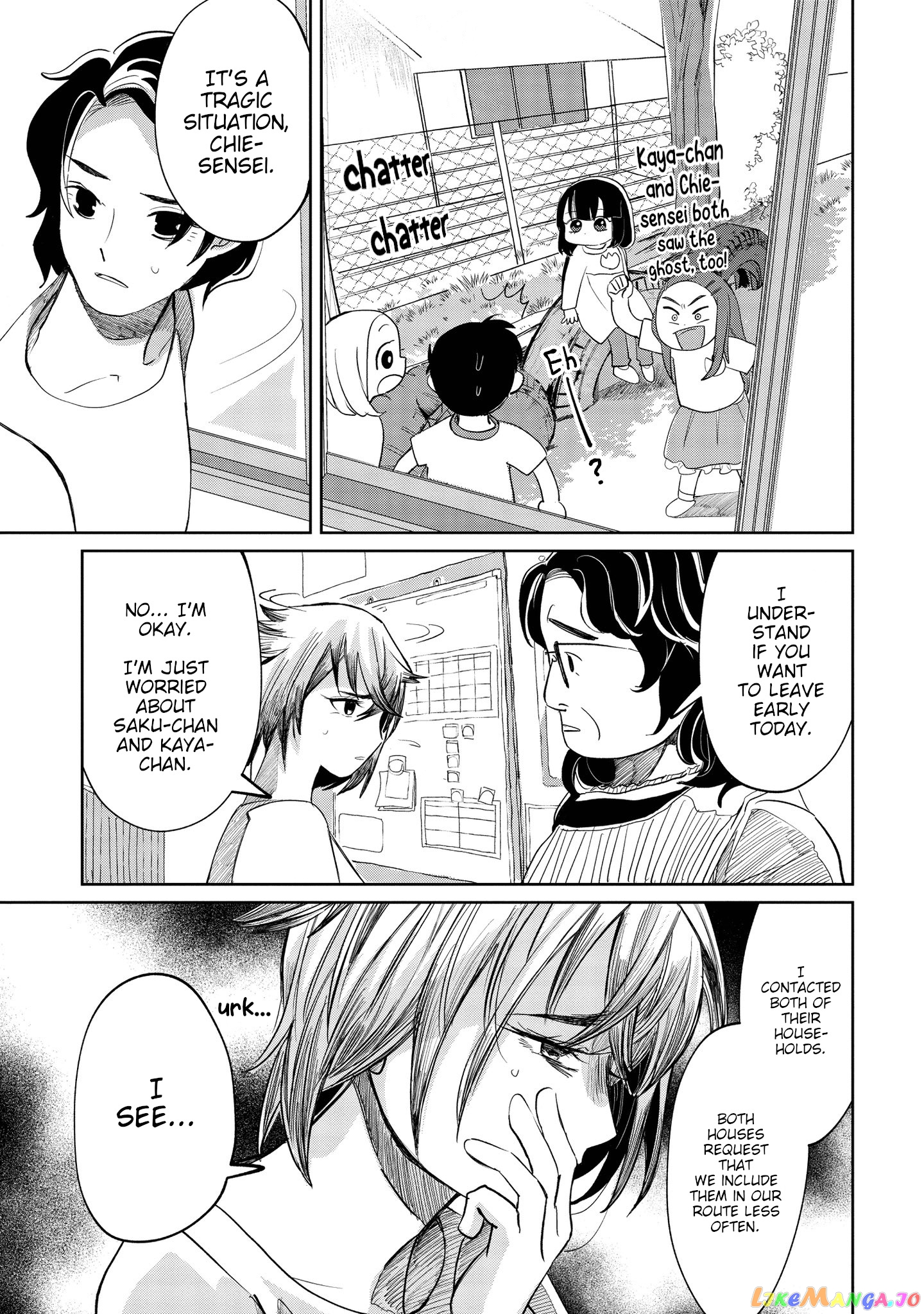 Kaya-chan isn't scary chapter 8 - page 15