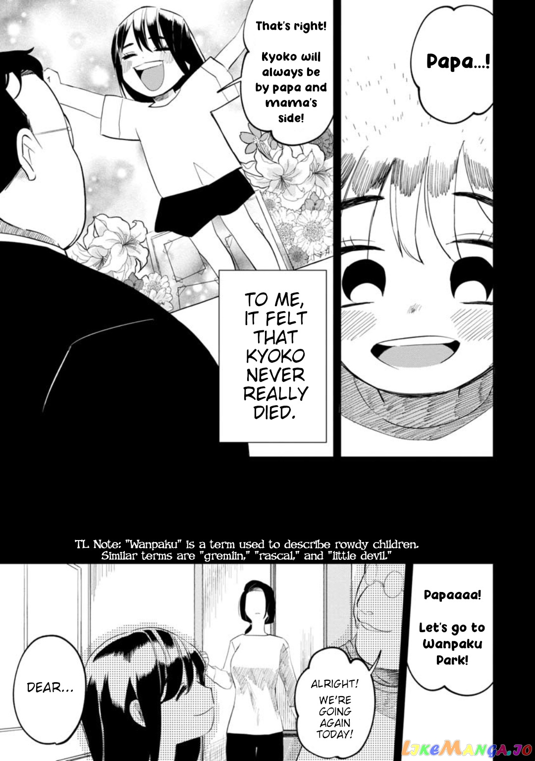 Kaya-chan isn't scary chapter 10 - page 9